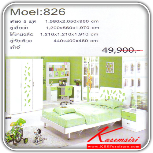 864410000::BedroomSet-Moel-826::ชุดห้องนอน Moel-826 Modern Style Hi-Gloss
ประกอบด้วย 
1.เตียง 5 ฟุต (ไม่รวมที่นอน)  ขนาด ก1580xล2050xส960มม.
2.ตู้เสื้อผ้า 3 บานเปิด  ขนาด ก1200xล560xส1970มม.
3.โต๊ะหนังสือ+เก้าอี้  ขนาด ก1210xล1210xส1910มม.
4.ตู้หัวเตียง  ขนาด ก440xล400xส460 มม. ชุด