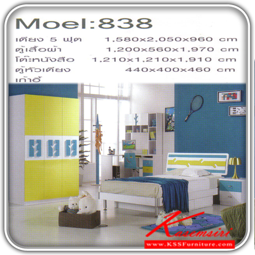 864410000::BedroomSet-Moel-838::ชุดห้องนอน Moel-838 Modern Style Hi-Gloss
ประกอบด้วย 
1.เตียง 5 ฟุต (ไม่รวมที่นอน)  ขนาด ก1580xล2050xส960มม.
2.ตู้เสื้อผ้า 3 บานเปิด  ขนาด ก1200xล560xส1970มม.
3.โต๊ะหนังสือ+เก้าอี้  ขนาด ก1210xล1210xส1910มม.
4.ตู้หัวเตียง  ขนาด ก440xล400xส460 มม. ชุด