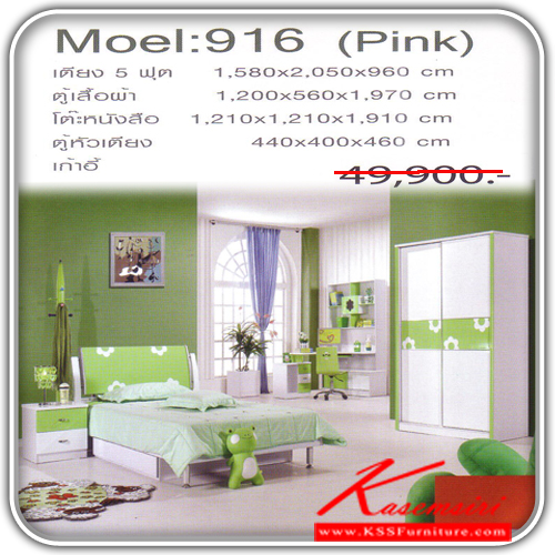 864410000::BedroomSet-Moel-916::ชุดห้องนอน Moel-916Modern Style Hi-Gloss
ประกอบด้วย 
1.เตียง 5 ฟุต (ไม่รวมที่นอน)  ขนาด ก1580xล2050xส960มม.
2.ตู้เสื้อผ้า บานเลื่อน  ขนาด ก1200xล560xส1970มม.
3.โต๊ะหนังสือ+เก้าอี้  ขนาด ก1210xล1210xส1910มม.
4.ตู้หัวเตียง  ขนาด ก440xล400xส460 มม. ชุด