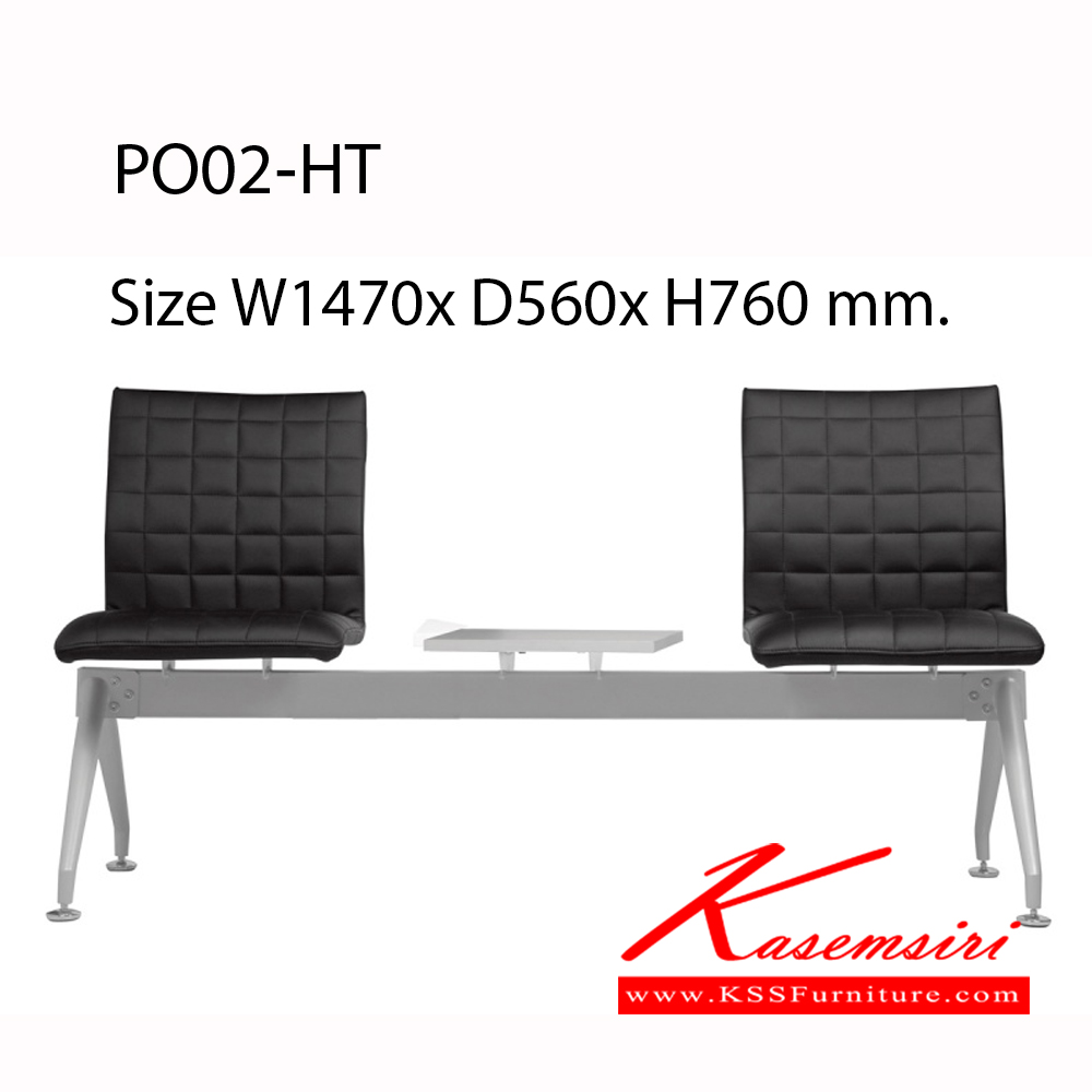 51078::PO02-HT::เก้าอี้รับแขก POSTER ก1470xล560xส760มม. เบาะ+ที่นั่ง หุ้มหนังเทียมMVN ขาพ่นสรบรอนด์เทา,คานพ่นสีบรอนด์เทา (ที่วางแก้วไม้เมลามีนสีขาว) เก้าอี้รับแขก MONO