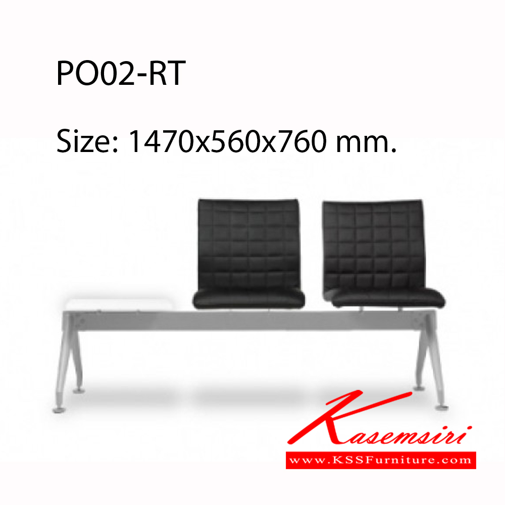 95062::PO02-RT::เก้าอี้รับแขก POSTER ก1470xล560xส760มม. เบาะ+ที่นั่ง หุ้มหนังเทียมMVN ขาพ่นสรบรอนด์เทา,คานพ่นสีบรอนด์เทา (ที่วางแก้วไม้เมลามีนสีขาว) เก้าอี้รับแขก MONO