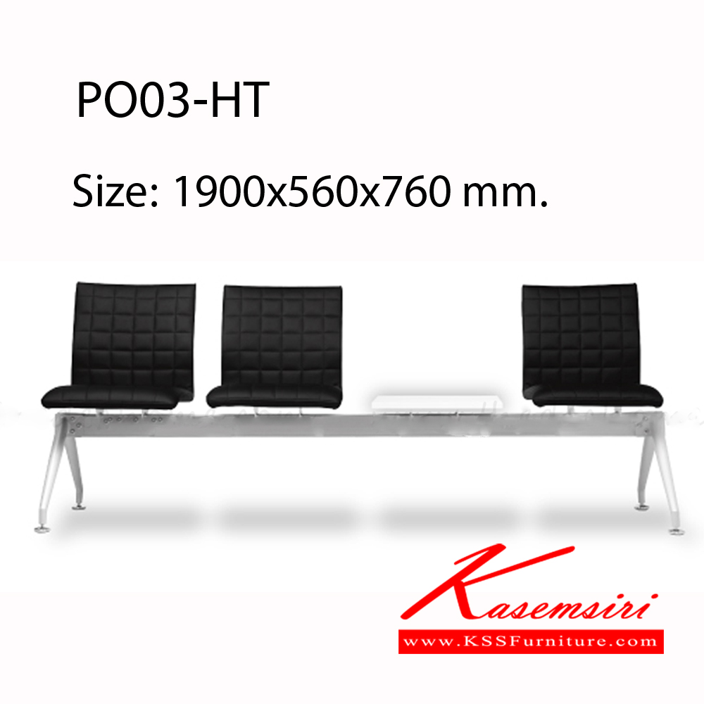 53002::PO03-HT::เก้าอี้รับแขก POSTER ก1900xล560xส760มม. เบาะ+ที่นั่ง หุ้มหนังเทียมMVN ขาพ่นสรบรอนด์เทา,คานพ่นสีบรอนด์เทา (ที่วางแก้วไม้เมลามีนสีขาว) เก้าอี้รับแขก MONO