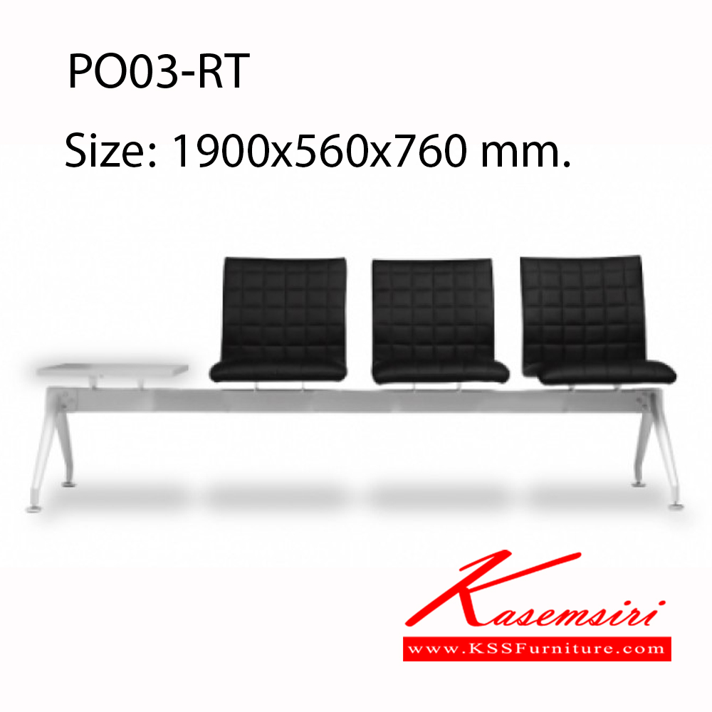 69081::PO03-RT::เก้าอี้รับแขก POSTER ก1900xล560xส760มม. เบาะ+ที่นั่ง หุ้มหนังเทียมMVN ขาพ่นสรบรอนด์เทา,คานพ่นสีบรอนด์เทา (ที่วางแก้วไม้เมลามีนสีขาว) เก้าอี้รับแขก MONO
