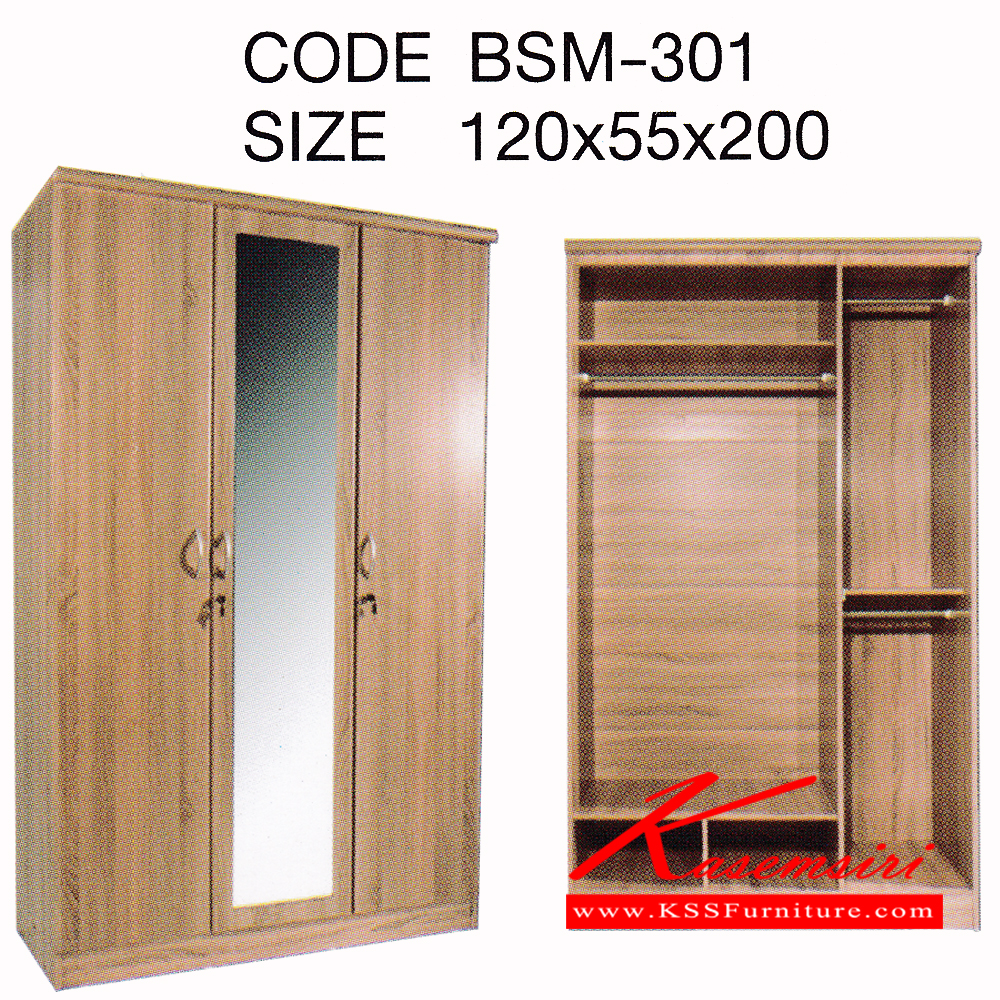 32024::BSM-301::ตู้เสื้อผ้าบานเปิด รุ่น BSM-301 พร้อมกระจกแต่งตัวขนาดใหญ่ มี 3 บานเปิด  ขนาดโดยรวม ก1200xล550xส2000มม.มี 3 สี (สีสัก,สีบีช,สีโอ๊ค) ตู้เสื้อผ้า-บานเปิด พีเอสพี