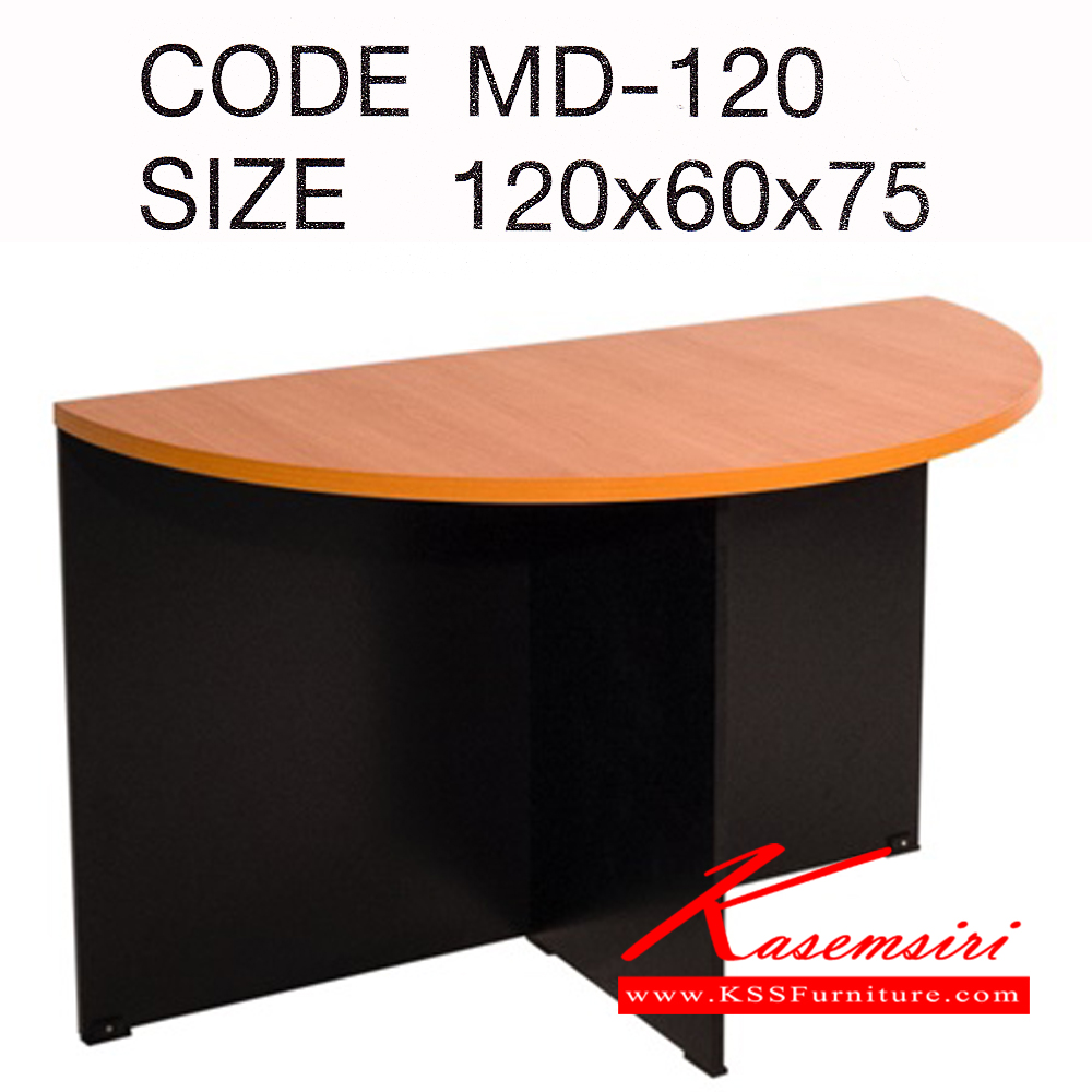 25011::MD-120::โต๊ะเข้ามุมเมลามีนขาไม้ MD-120 ขนาด ก1200xล600xส1750 มม. .แผ่นTOP ไม้Particle board หนา 25 มม.
ปิดผิวด้วยMelamine resin film สีเชอร์รี่ ปิดขอบด้วย PVC หนา 1มม. แผ่นข้าง ไม้Particle board หนา 15มม. หน้าลิ้นชัก + แผ่นวางคีย์บอร์ด ไม้Particle board หนา 16มม.