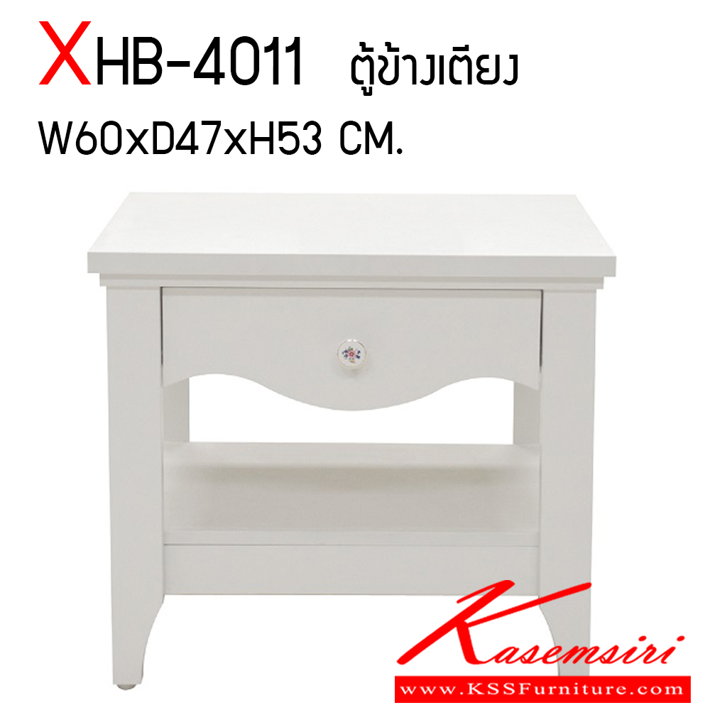 32028::XHB-4011::ตู้ข้างเตียง VICTORIA รุ่น XHB-4011 ขนาด ก600xล470xส530 มม. สีขาว ตู้หัวเตียง SURE