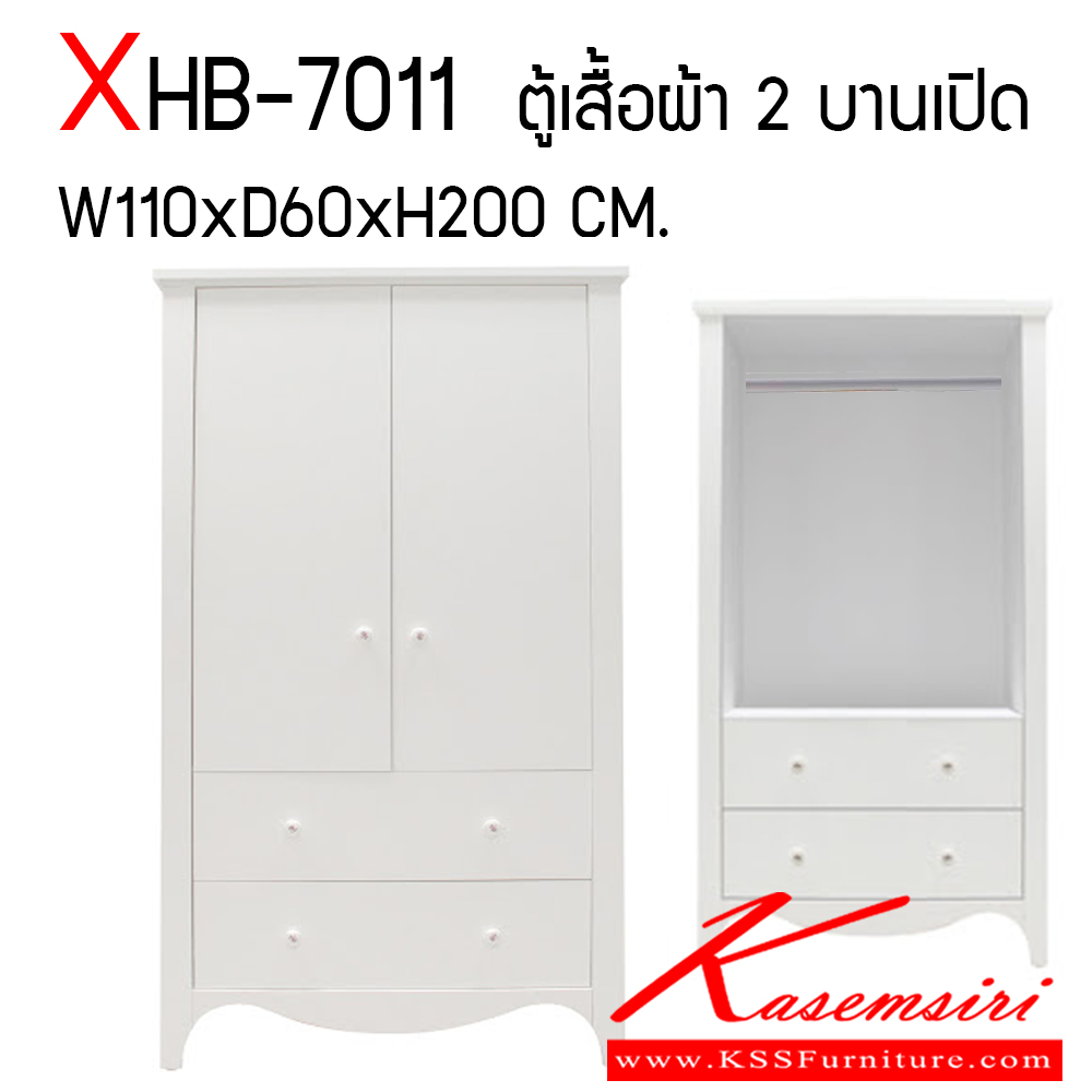 76041::XHB-7011::ตู้เสื้อผ้า 2 บาน 2 ลิ้นชัก VICTORIA รุ่น XHB-7011 ขนาด ก1100xล600xส2000 มม. สีขาว ตู้เสื้อผ้า-บานเปิด SURE