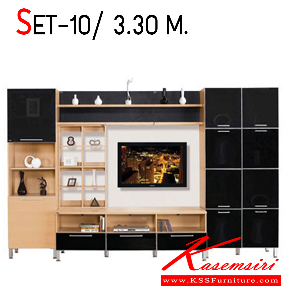88083::SET-10::ชุดตู้วาง TV ขนาด 3.30 เมตร ตู้วางทีวี SURE