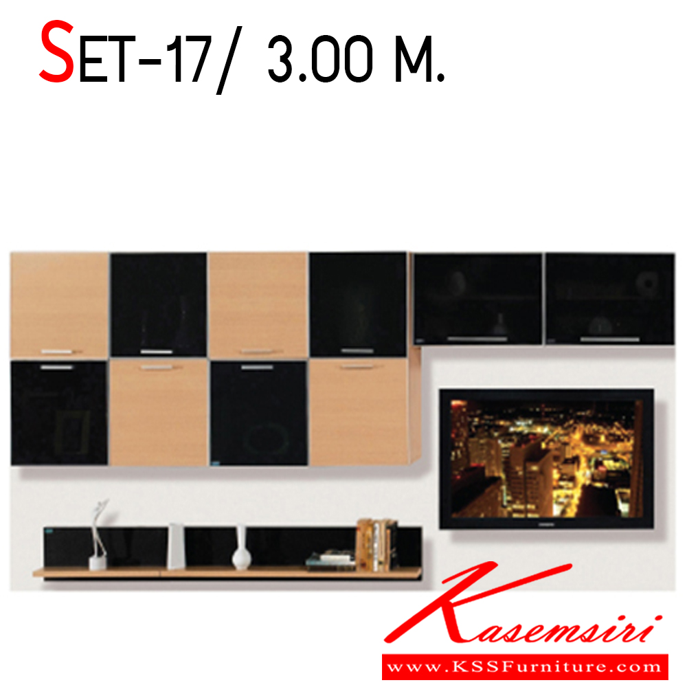 55014::SET-17::ชุดตู้วาง TV ขนาด 3.00 เมตร ตู้วางทีวี SURE