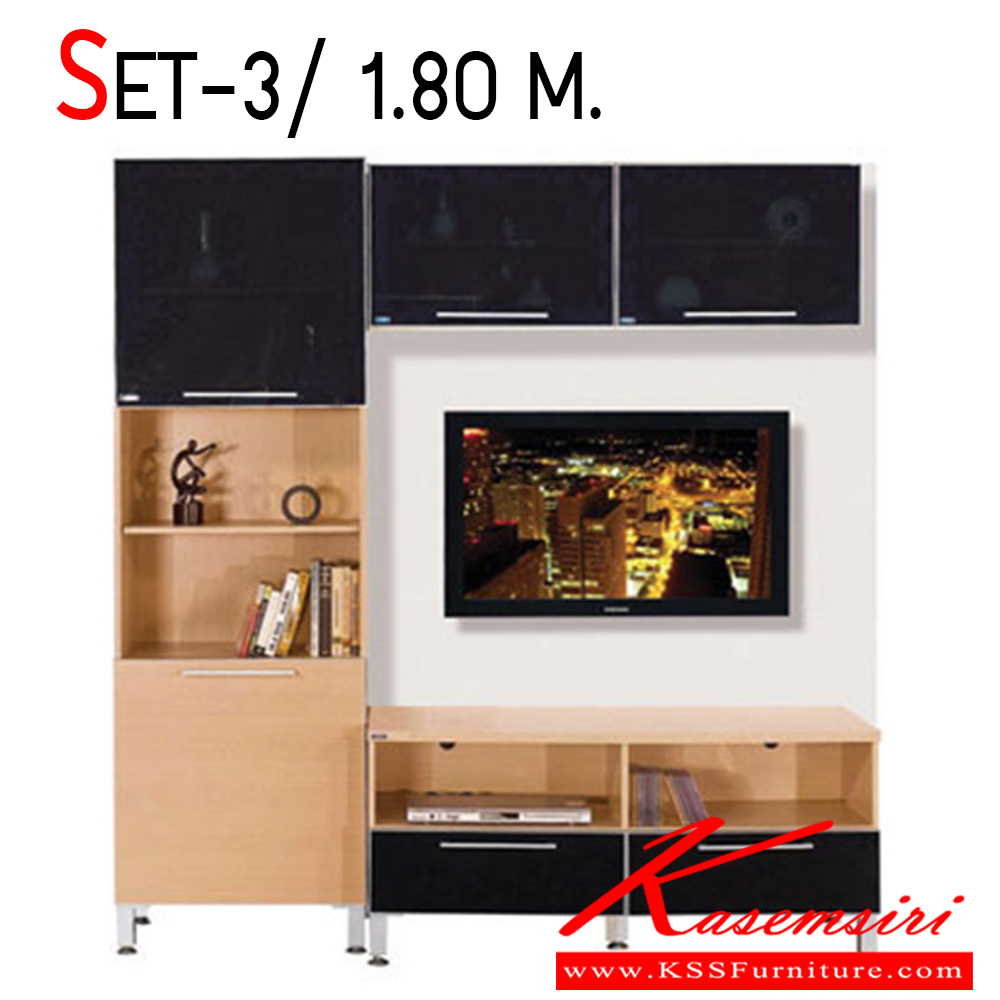 42085::SET-3::ชุดตู้วาง TV ขนาด 1.80 เมตร ตู้วางทีวี SURE