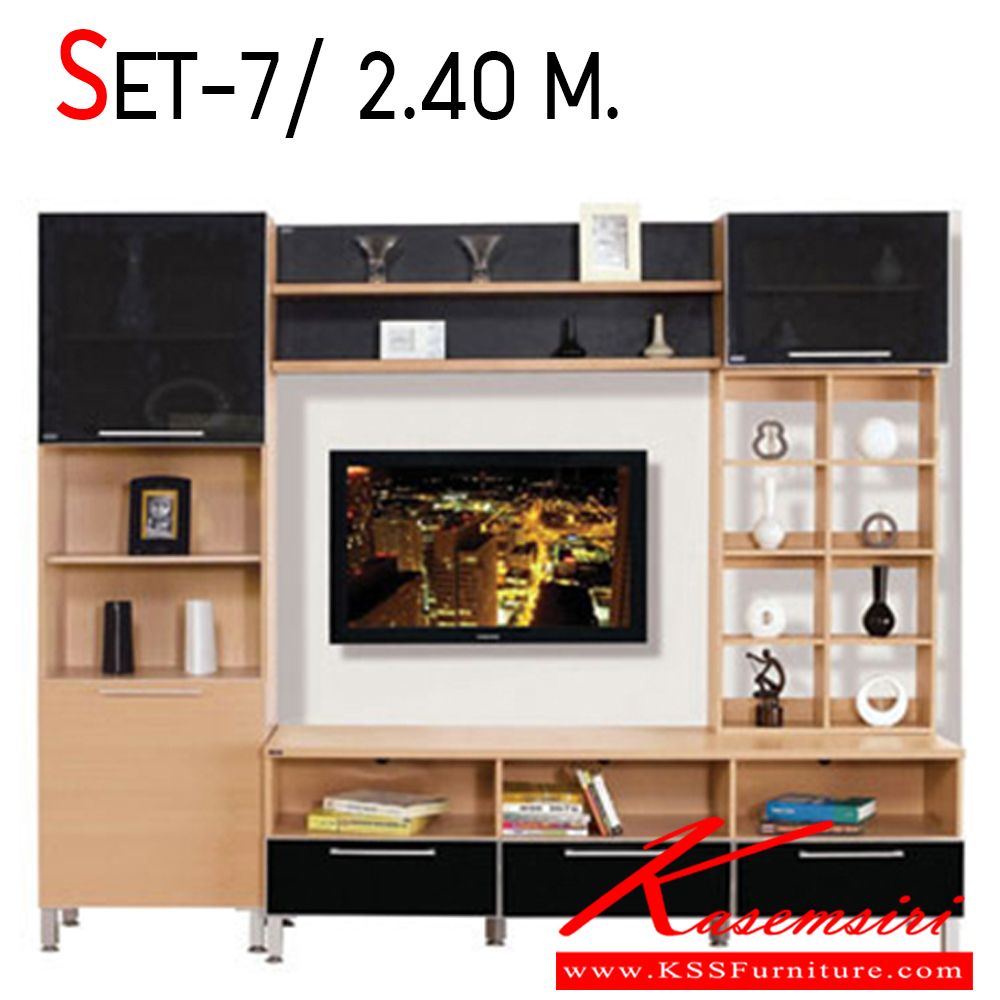 46086::SET-7::ชุดตู้วาง TV ขนาด 2.40 เมตร ตู้วางทีวี SURE