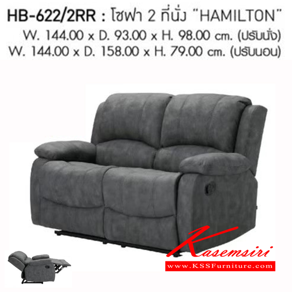 491940038::HB-622-RR::เก้าอี้พักผ่อน HB-622-RR หุ้มด้วยผ้า สามารถปรับนั่งและนอนได้ ปรับนั่ง ขนาด ก1440xล930xส980มม. ปรับนอน ขนาด ก1440xล1580xส790มม.  ชัวร์ เก้าอี้พักผ่อน