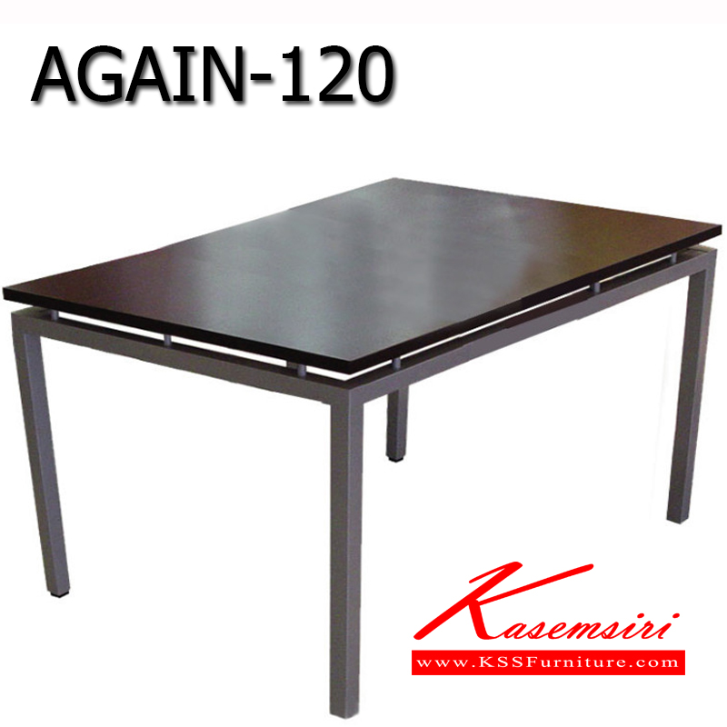67500050::AGAIN-120(โต๊ะอาหาร)::(โต๊ะอาหาร)  ขนาด ก1200xล800xส750มม.ไม้ปาร์ติเกิ้ลบอร์ด ปิดไม้เมลามีน (สีบีส,สีโอ๊ค) โครงพ่นเทา  โต๊ะอาหารไม้ MASS