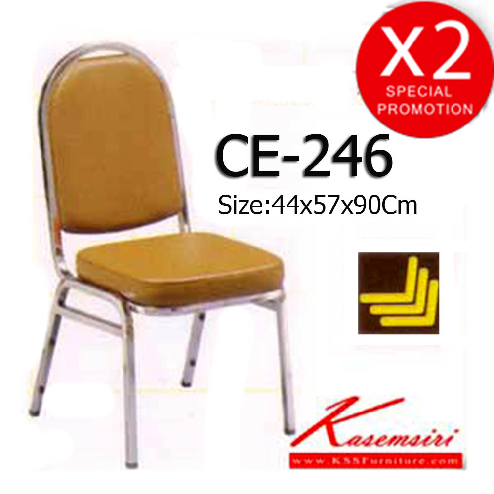 44084::CE-246::เก้าอี้ห้องประชุม หุ้มเบาะหนังPVC,หุ้มเบาะหนังPU,หุ้มเบาะผ้าฝ้าย ขาเหล็ก(สีโครเมียม)  เก้าอี้จัดเลี้ยง asahi