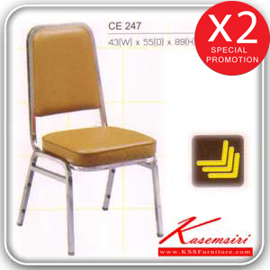 54090::CE-247::เก้าอี้ห้องประชุม หุ้มเบาะหนังPVC,หุ้มเบาะหนังPU,หุ้มเบาะผ้าฝ้าย ขาเหล็ก(สีโครเมียม)  เก้าอี้จัดเลี้ยง asahi