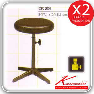 79038::CR-600::stool เก้าอี้บาร์ ปรับสูง-ต่ำด้วยสกรูล็อค หุ้มเบาะหนังPVC,หุ้มเบาะหนังPU,หุ้มเบาะผ้าฝ้าย ขาเหล็ก ไม่มีล้อ  เก้าอี้สตูล asahi