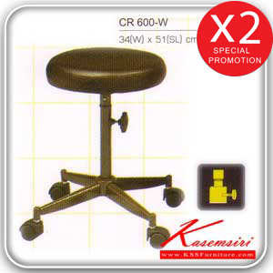 36028::CR-600W::stool เก้าอี้บาร์ ปรับสูง-ต่ำด้วยสกรูล็อค หุ้มเบาะหนังPVC,หุ้มเบาะหนังPU,หุ้มเบาะผ้าฝ้าย ขาเหล็ก มีล้อ  เก้าอี้สตูล asahi