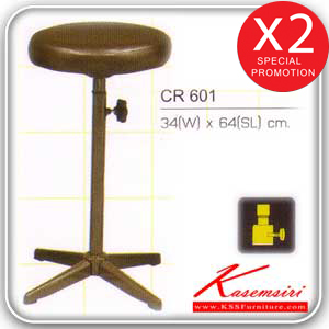 60040::CR-601::stool เก้าอี้บาร์ ปรับสูง-ต่ำด้วยสกรูล็อค หุ้มเบาะหนังPVC,หุ้มเบาะหนังPU,หุ้มเบาะผ้าฝ้าย ขาเหล็ก ไม่มีล้อ  เก้าอี้สตูล asahi