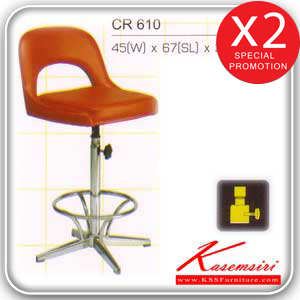 29089::CR-610::stool เก้าอี้บาร์ ปรับสูง-ต่ำโดยใช้สกรูล็อค หุ้มเบาะหนังPVC,หุ้มเบาะหนังPU,หุ้มเบาะผ้าฝ้าย ขาเหล็ก ไม่มีล้อ มีที่วางเท้า เก้าอี้สตูล asahi