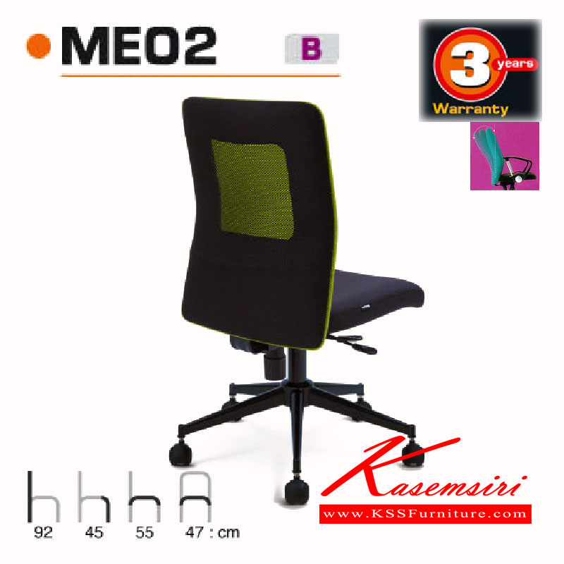 23096::ME02::เก้าอี้ผู้บริหาร B เก้าอี้ผู้บริหาร asahi