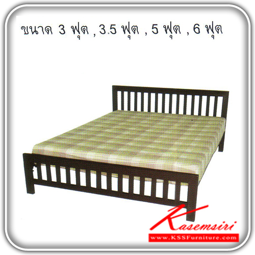 67500050::นิวเลดี้-(SB-914)-::เตียงเหล็ก ขนาด3.5,5,6ฟุต  (พื้นระแนงเหลี่ยม)  เตียงเหล็ก SSW