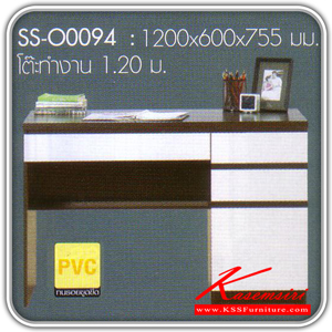67501670::SS-O0094::โต๊ะทำงาน 1.20 ม. ชุด Birdy  ขนาด ก1200xล600xส755 มม.(สีวอลนัท/ขาวเงา) โต๊ะสำนักงานPVC Bird