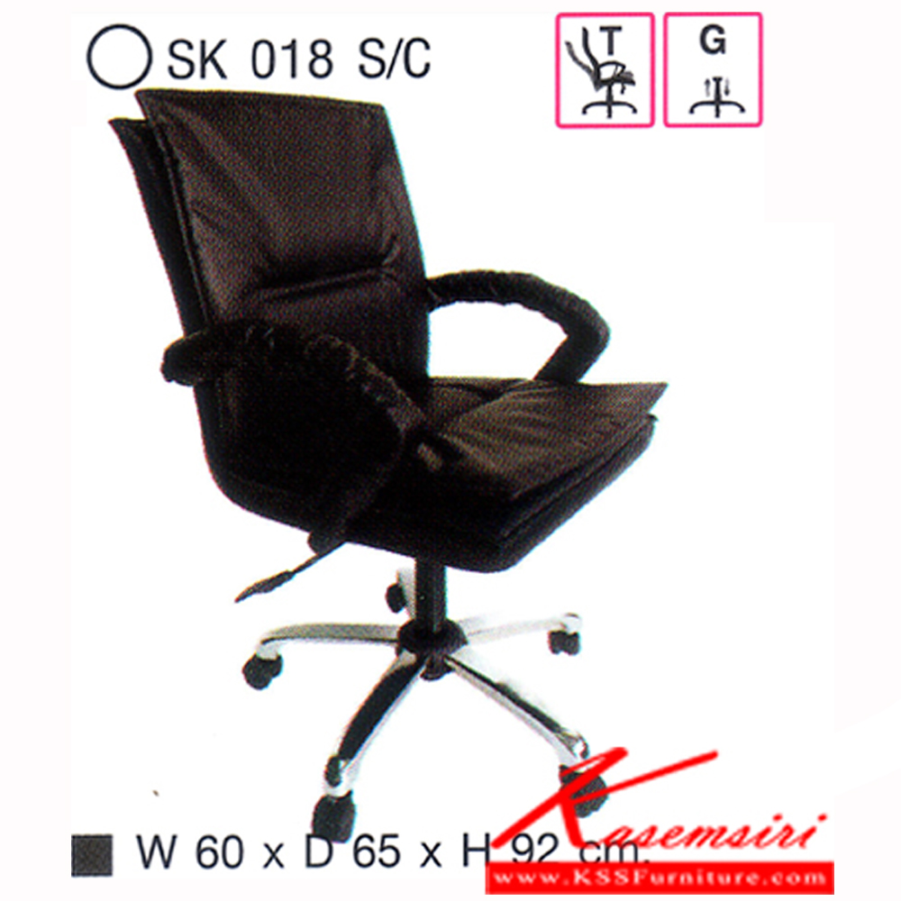 37280080::SK018S-C::เก้าอี้สำนักงาน SK018S-C แบบก้อนโยก ขนาด W60 x D65 x H92 cm. หนังPVCเลือกสีได้ ปรับสูงต่ำด้วยระบบโช็คแก๊ส เก้าอี้สำนักงาน CHAWIN