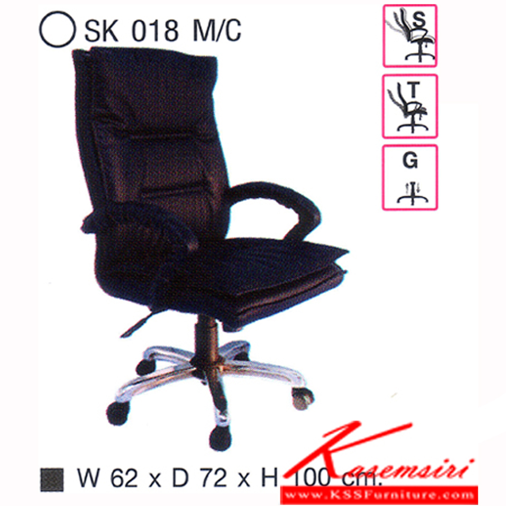 48360060::SK018M-C::เก้าอี้สำนักงาน SK018M-C แบบก้อนโยก ขนาด W62 x D72 x H100 cm. หนังPVCเลือกสีได้ ปรับสูงต่ำด้วยระบบโช็คแก๊ส เก้าอี้สำนักงาน CHAWIN