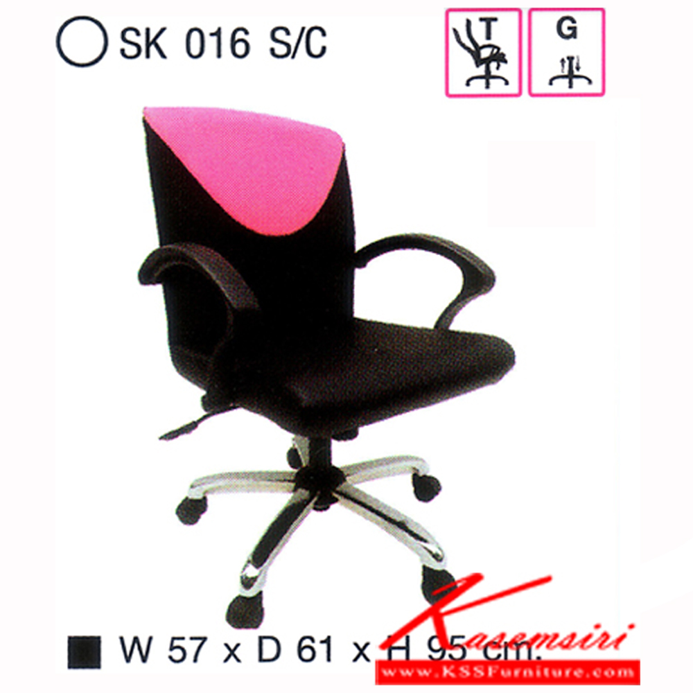 32240040::SK016S::เก้าอี้สำนักงาน SK016S แบบก้อนโยก ขนาด W57 x D61 x H95 cm. หนังPVCเลือกสีได้ ปรับสูงต่ำด้วยระบบโช็คแก๊ส เก้าอี้สำนักงาน CHAWIN