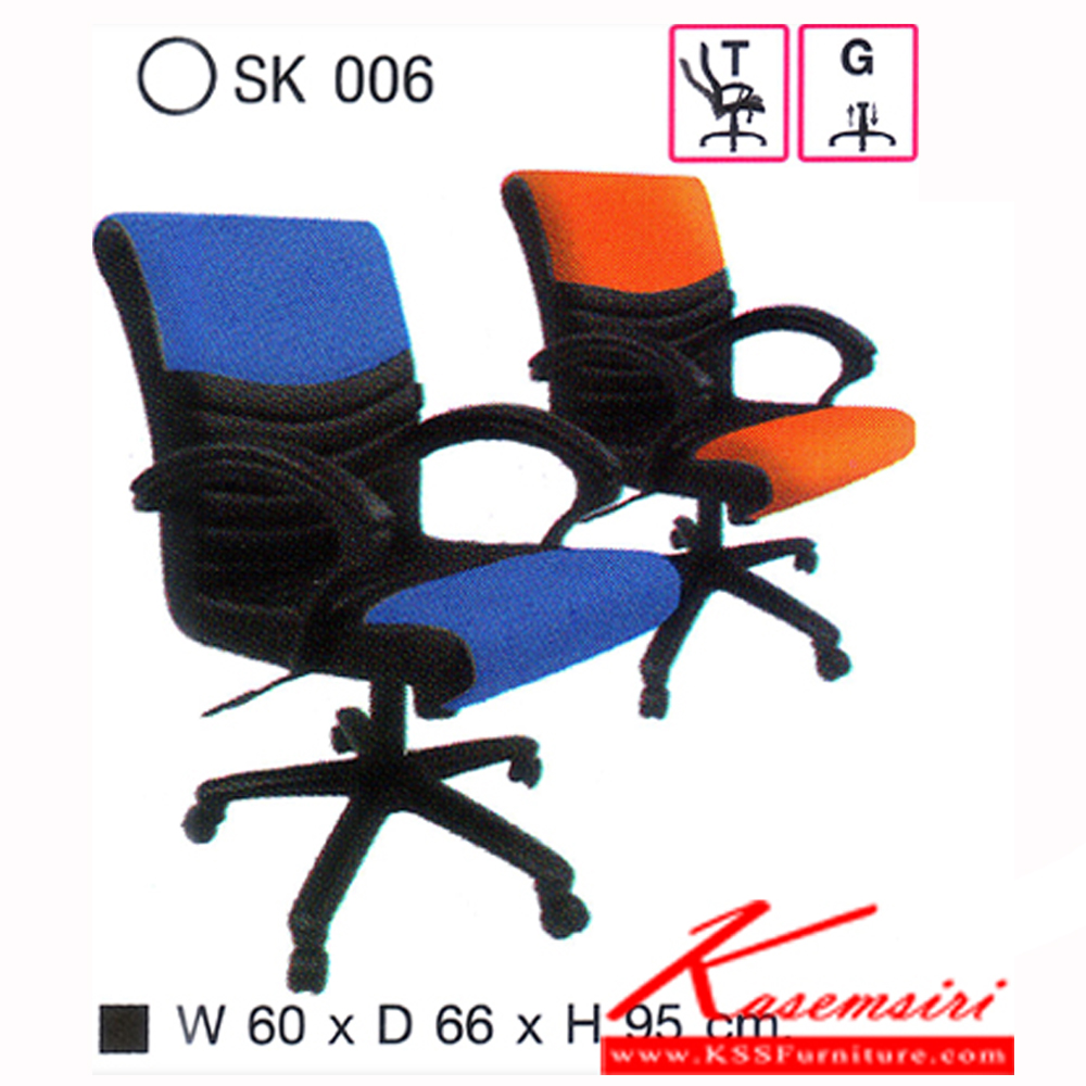 35260010::SK006::เก้าอี้สำนักงาน SK006-C แบบก้อนโยก ขนาด W60 x D66 x H95 cm. หนังPVCเลือกสีได้ ปรับสูงต่ำด้วยระบบโช็คแก๊ส เก้าอี้สำนักงาน CHAWIN