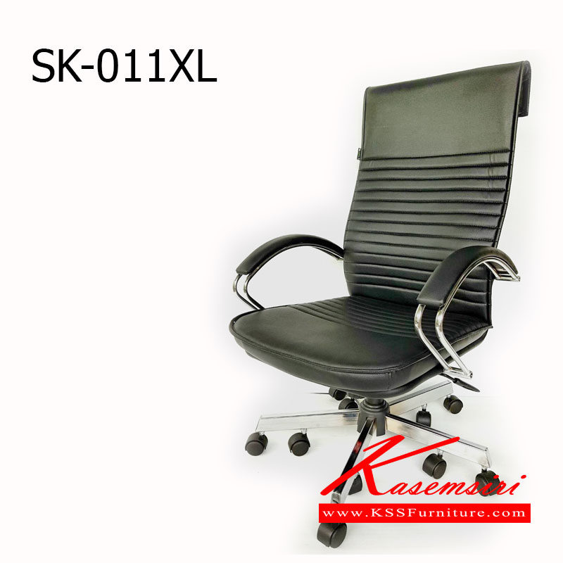 71530055::SK011XL::เก้าอี้สำนักงาน SK011XL (ไม่มีเท้าแขน) แบบก้อนโยก ขนาด W55 x D70 x H100 cm. หนังPVCเลือกสีได้ ปรับสูงต่ำต่ำด้วยระบบแกนเกลียว ขาชุปโครเมียม10ล้อ เก้าอี้สำนักงาน CHAWIN