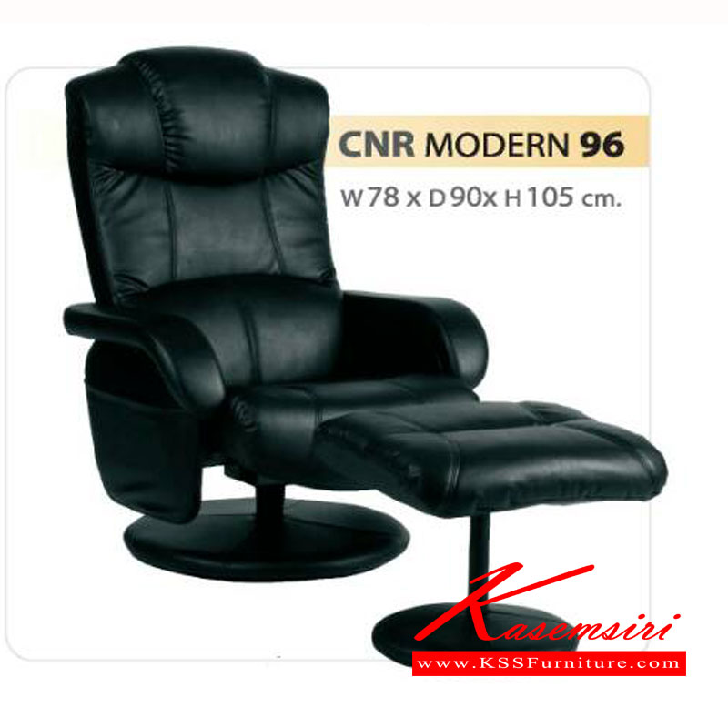 38075::CNR-MODERN-96::เก้าอี้พักผ่อน ขนาดw780Xd900Xh1050มม. มีหนัง PVC,หนังแท้ด้านสัมผัสสลับPVC,หนังแท้ทั้งตัว เก้าอี้พักผ่อน CNR