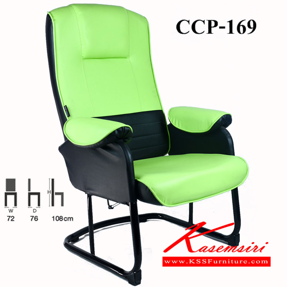 41310085::CCP-169::เก้าอี้สำนักงาน CCP-169 ขนาด ก720xล760xส1080มม. เก้าอี้เอนกประสงค์ คอมพลีท