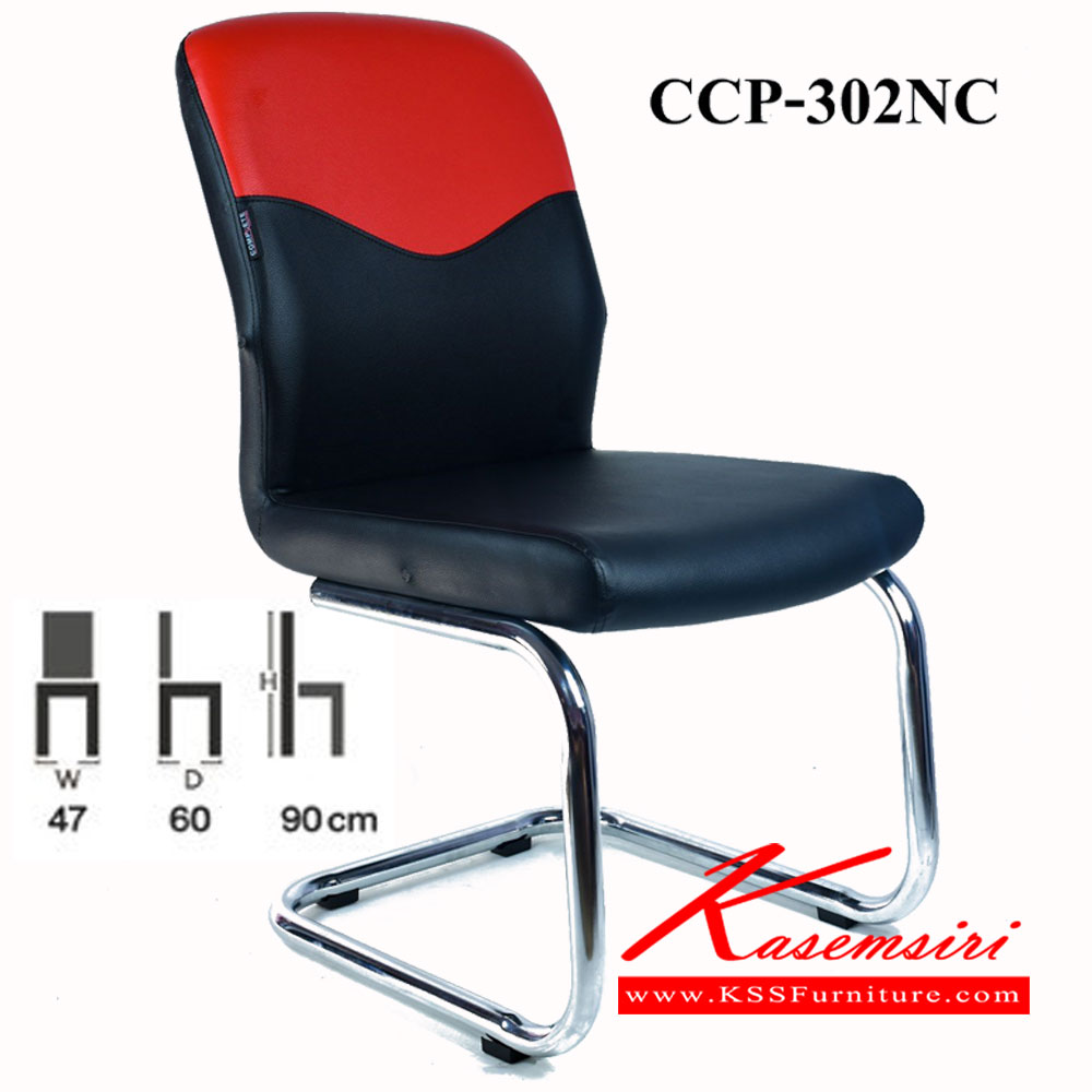 10061::CCP-302NC::เก้าอี้สำนักงาน CCP-302NC ขนาด ก470xล600xส900มม. เก้าอี้สำนักงาน คอมพลีท
