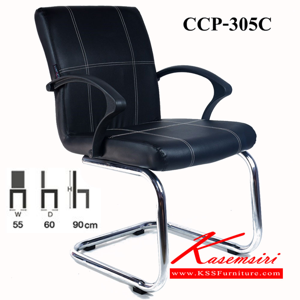 28210035::CCP--305C::เก้าอี้สำนักงาน CCP-305C ขนาด ก50xล600xส900มม. เก้าอี้สำนักงาน คอมพลีท