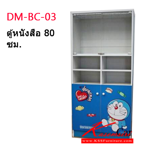 74550026::DM-BC-03(Candy)::ตู้หนังสือ ขนาด ก800xล360xส1700 มม. บนกระจก กลางโล่ง ล่างทึบ  ชั้นหนังสือ โดเรมอน