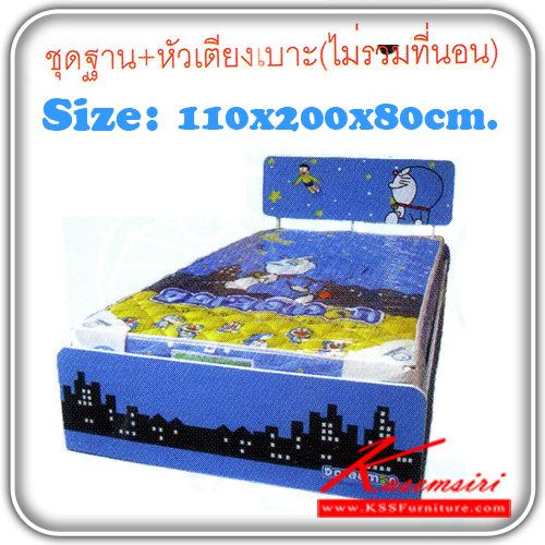 87648048::DM-BED-01::เตียงไม้โดเรมอน3.5ฟุต ขนาด ก1100xล2000xส800 มม. เตียงไม้แฟชั่น Doraemon