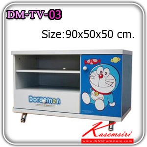 60445008::DM-TV-03(Candy)::ตู้วางTV ขนาด ก900xล500xส500 มม.  ตู้วางทีวี โดเรมอน (กรุงเทพฯและปริมณฑล)