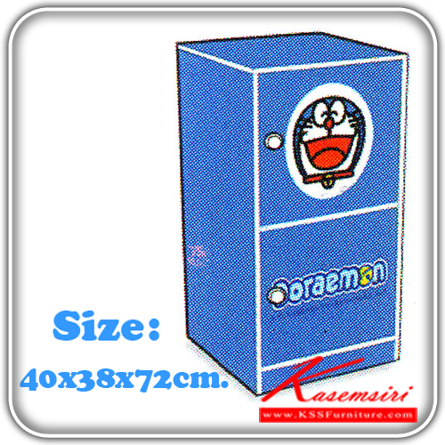 30226052::DMS2-01::ตู้ล็อกเกอร์2ประตูโตเรมอน ขนาด ก400xล380xส720 มม. ตู้ล็อกเกอร์ Doraemon