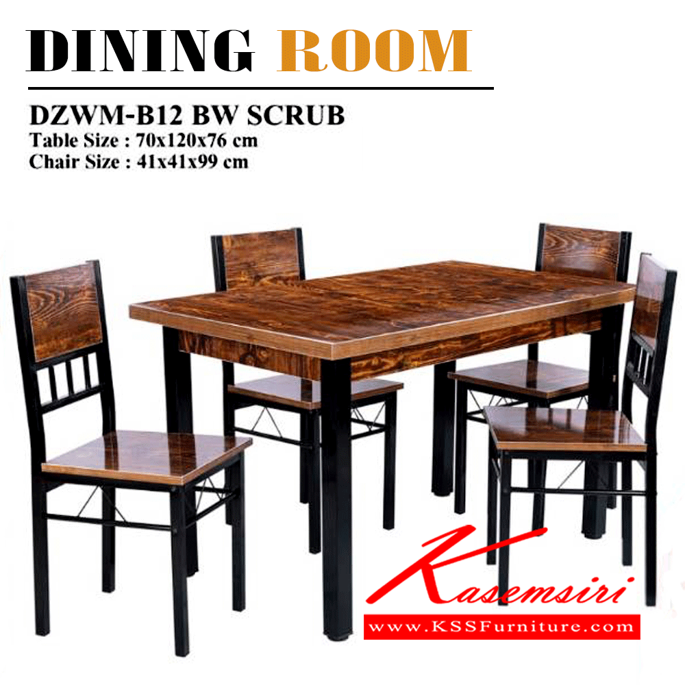 67498024::SCRUB::ชุดโต๊ะอาหาร 4 ที่นั่ง
โต๊ะขนาด ก700xล1200xส760มม.
เก้าอี้ขนาด ก410xล410xส990มม.
 แฟนต้า ชุดโต๊ะอาหาร