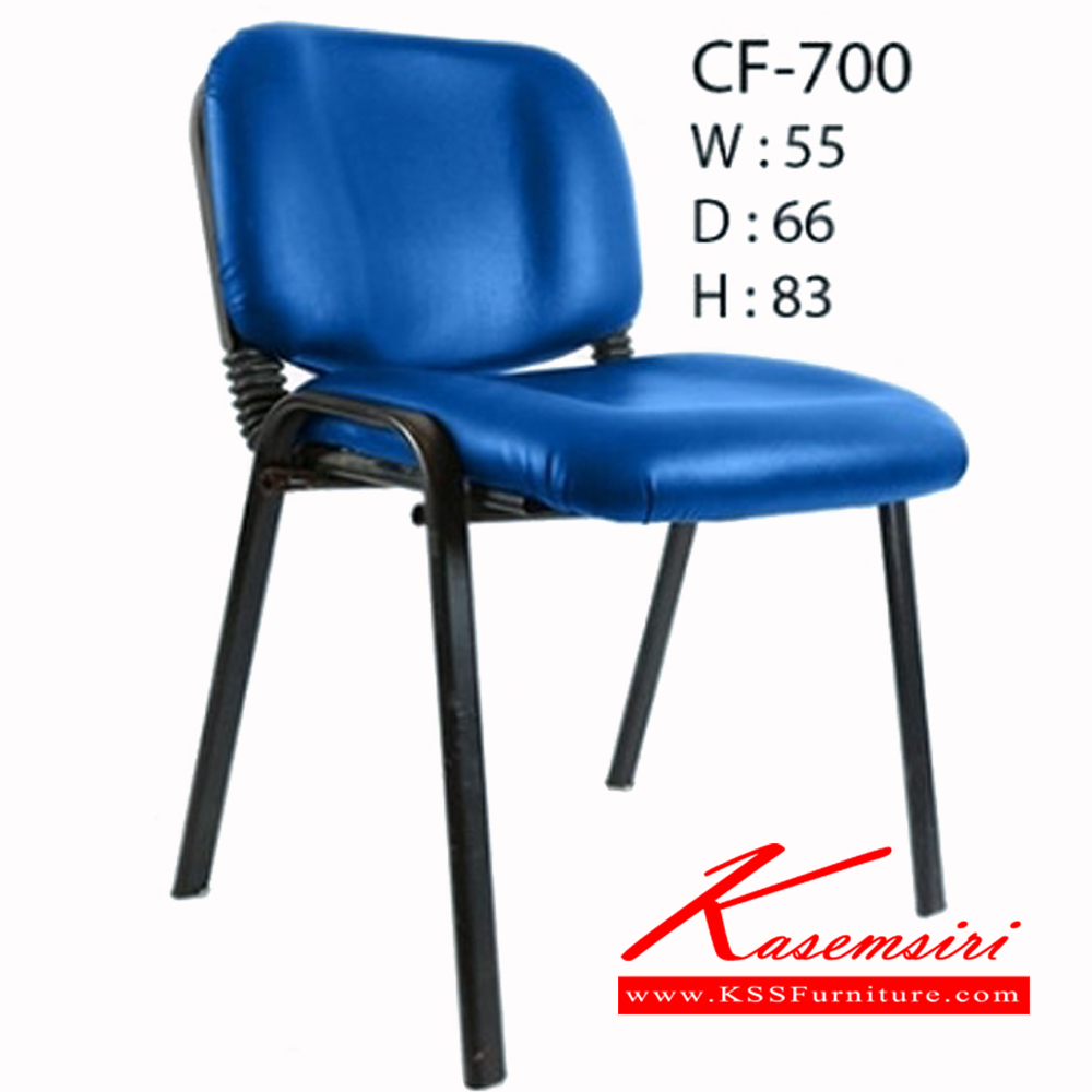 24182057::CF-700::เก้าอี้ CF-700 ขนาด ก550xล660xส830มม. เก้าอี้สำนักงาน ฟรอนเทียร์ เก้าอี้สำนักงาน ฟรอนเทียร์