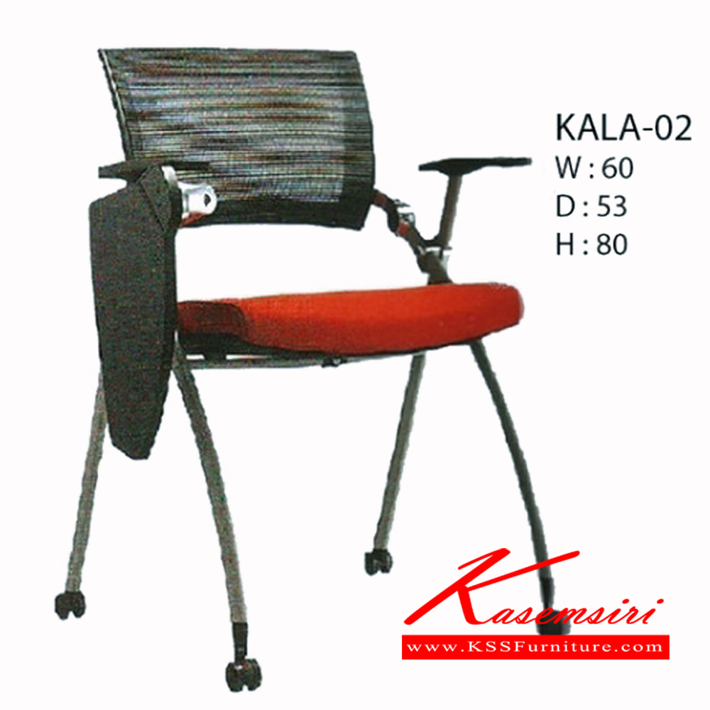 79588038::KALA-02::เก้าอี้ KALA-02 ขนาด ก600xล530xส800มม. เก้าอี้สำนักงาน ฟรอนเทียร์ เก้าอี้สำนักงาน ฟรอนเทียร์