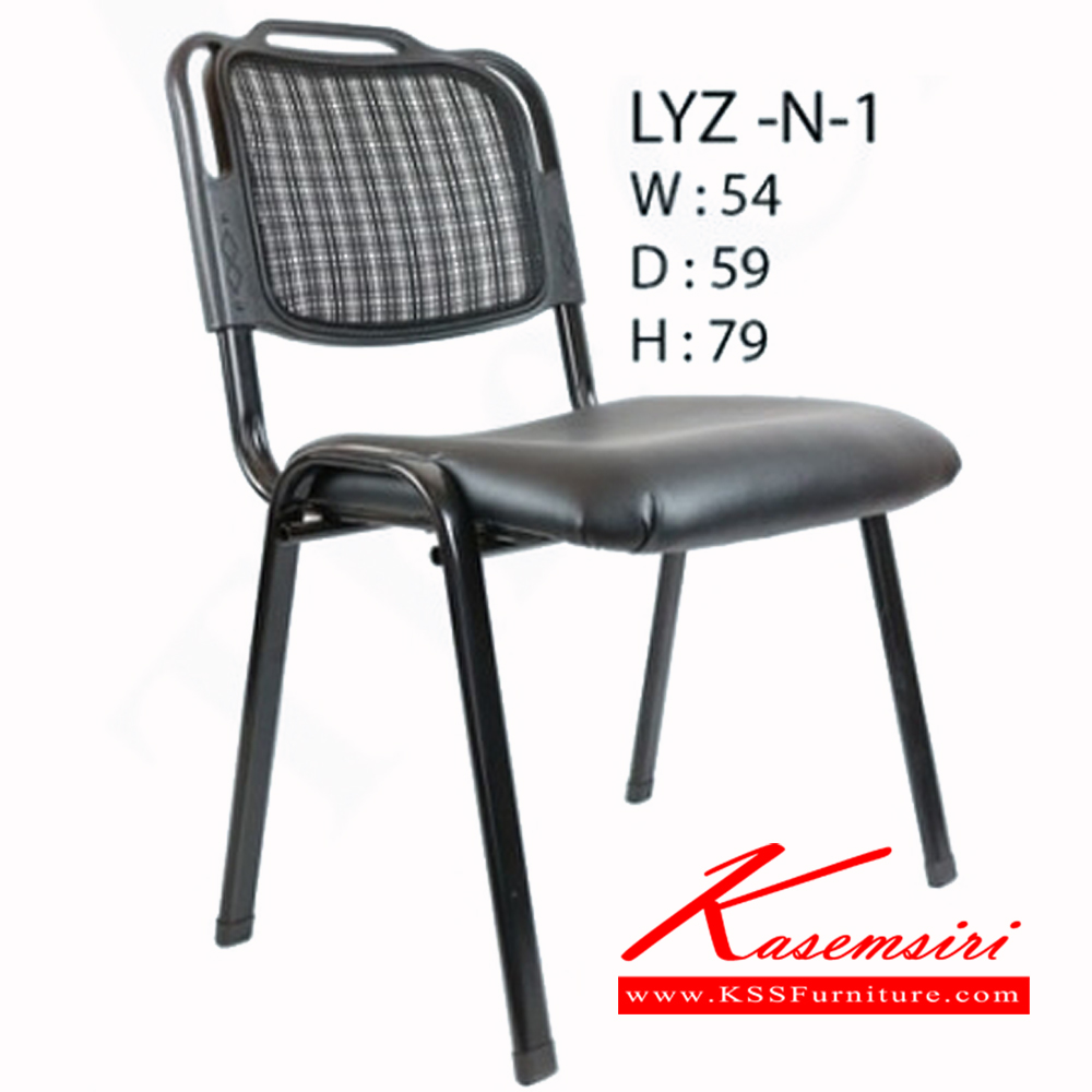 20154079::LYZ-N-1::เก้าอี้ LYZ-N-1 ขนาด ก540xล590xส790มม. เก้าอี้สำนักงาน ฟรอนเทียร์ เก้าอี้สำนักงาน ฟรอนเทียร์