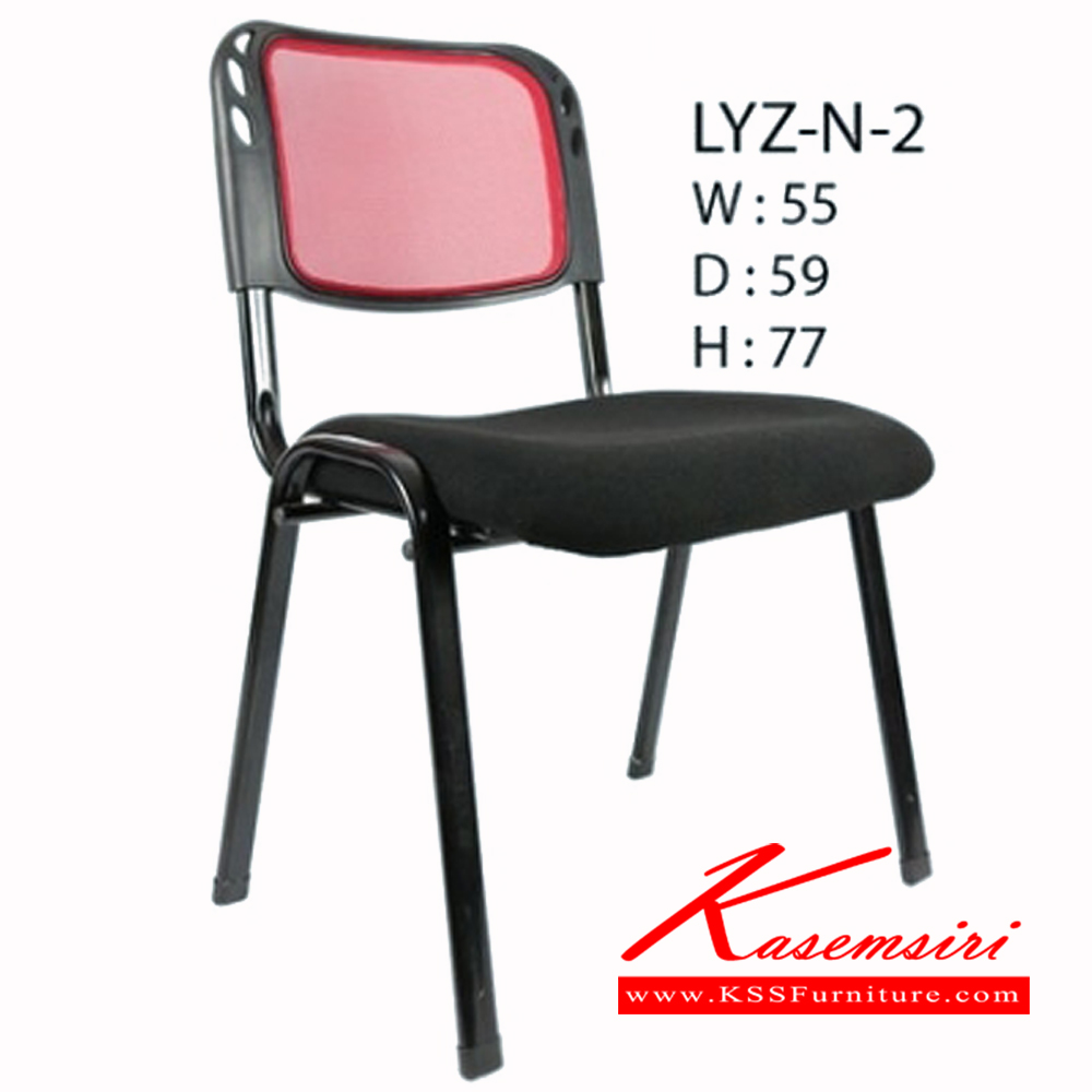 20154079::LYZ-N-2::เก้าอี้ LYZ-N-2 ขนาด ก550xล590xส770มม. เก้าอี้สำนักงาน ฟรอนเทียร์ เก้าอี้สำนักงาน ฟรอนเทียร์
