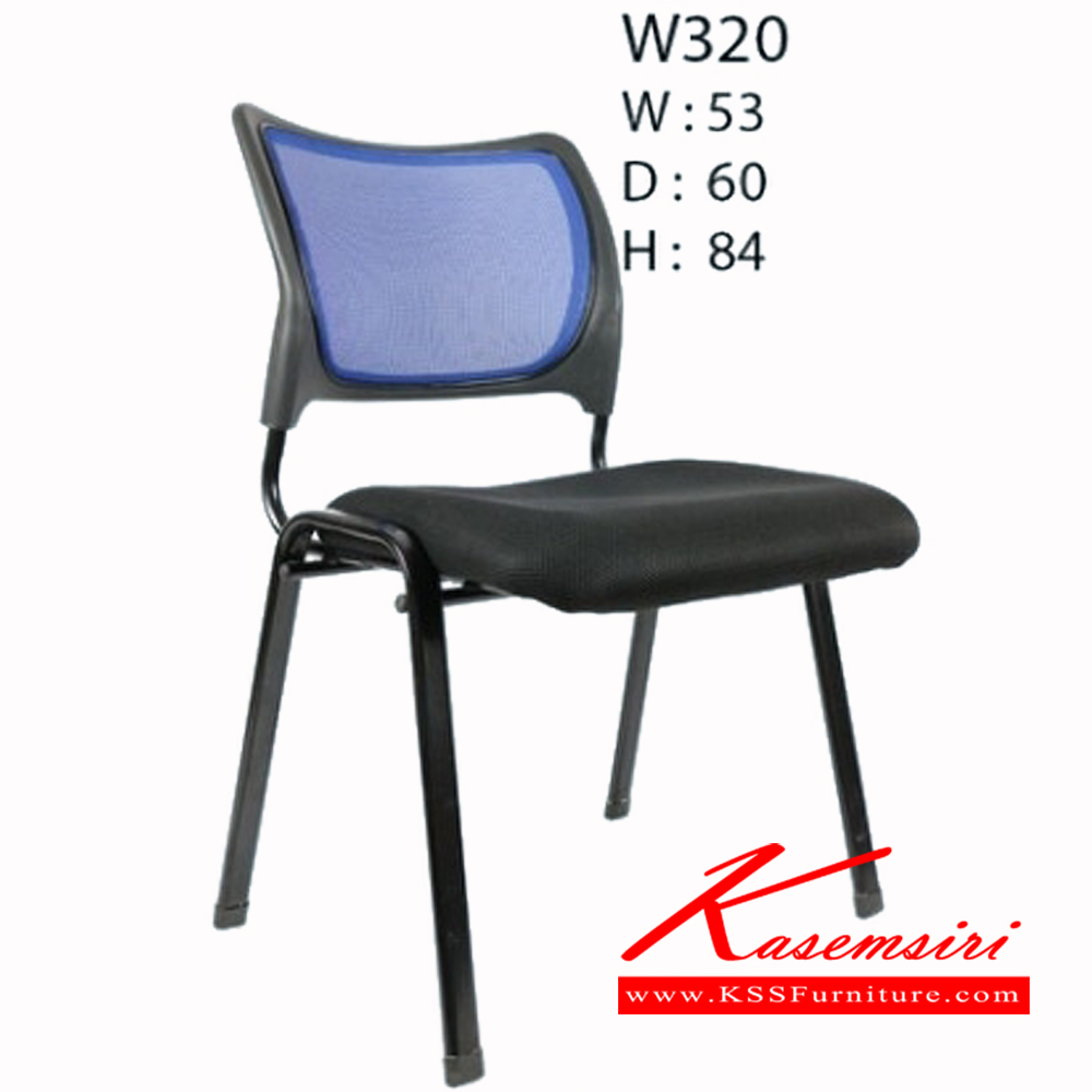 06037::W320::เก้าอี้ W320 ขนาด ก530xล600x840มม.  เก้าอี้สำนักงาน ฟรอนเทียร์