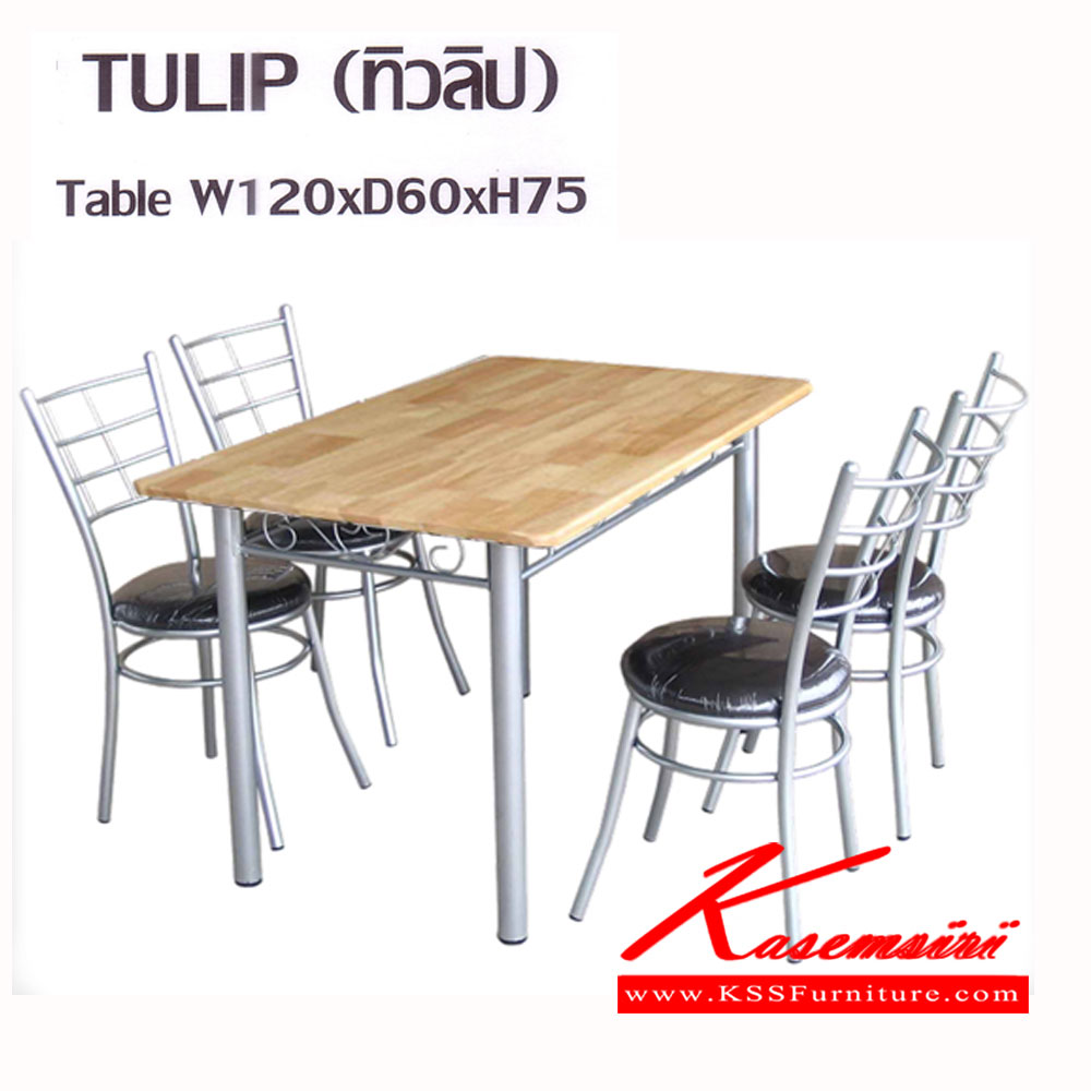 12094::ทิวลิป::ชุดโต๊ะอาหารทิวลิป 4ที่นั่ง    ชุดโต๊ะอาหาร HIPPO