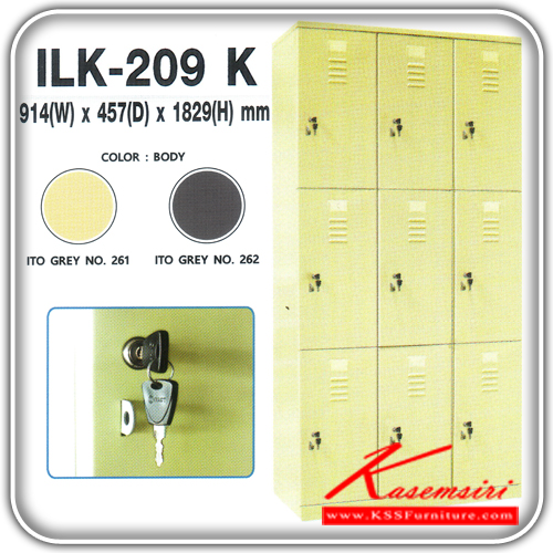 141088068::ILK-209-K::ตู้ล็อคเกอร์ 9 ประตู ระบบล็อคอิสระแต่ละประตู มี 5 สีใ้ห้เลือก (ครีม,เทา,เขียว,ส้ม,ฟ้า) ตู้เอกสารสำ-นักงาน ITO ตู้ล็อกเกอร์ ITO ตู้ล็อกเกอร์ ITO