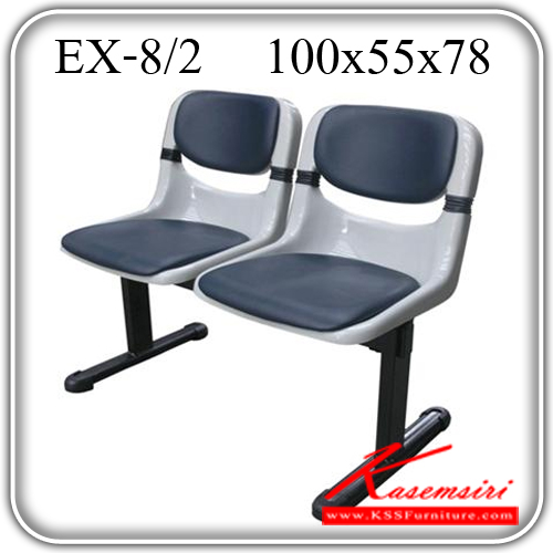 56420880::EX-8-2::เก้าอี้รับแขก ขาเหล็กพ่นสี เปลือกโพลี/ผ้าฝ้าย/หนังเทียม ขนาด ก1000xล550xส780 มม. เก้าอี้ราคาพิเศษ ITOKI