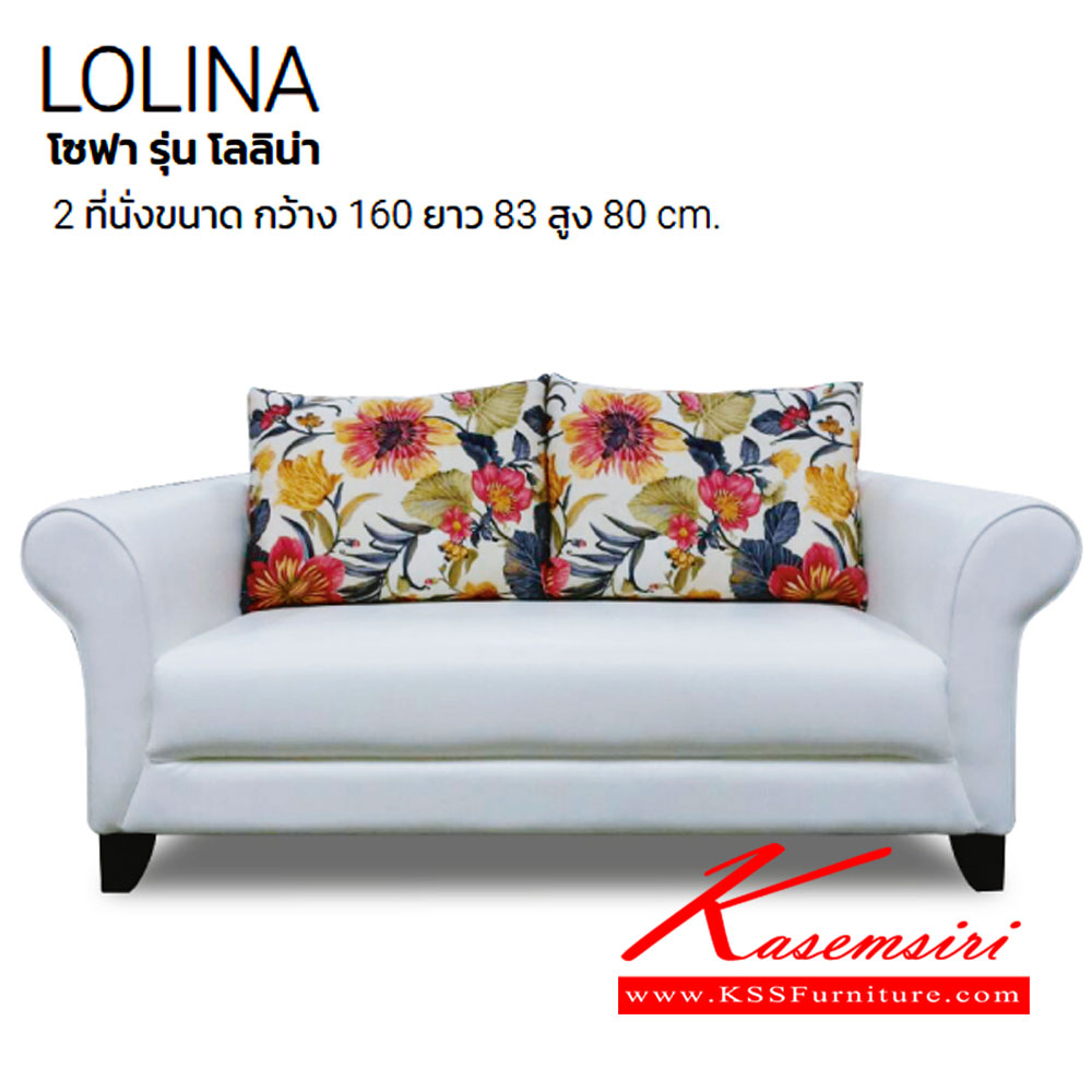 401027216::LOLINA::โซฟาชุด LOLINA
2 ที่นั่ง ขนาด ก1600xล830xส800มม.
สามารถเลือกสีและวัสดุหุ้มได้ อิโตกิ โซฟาแฟชั่น