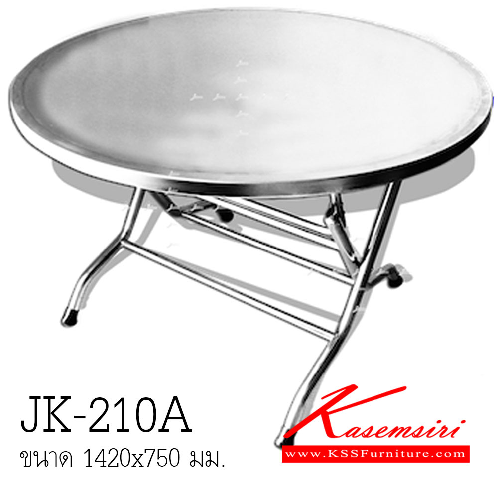 94094::JK-210A::โต๊ะกลม 142 ซม. สูง 75 ซม. พับได้ขาท่อ 32 มม. หน้าเรียบ โต๊ะสแตนเลส เจเค